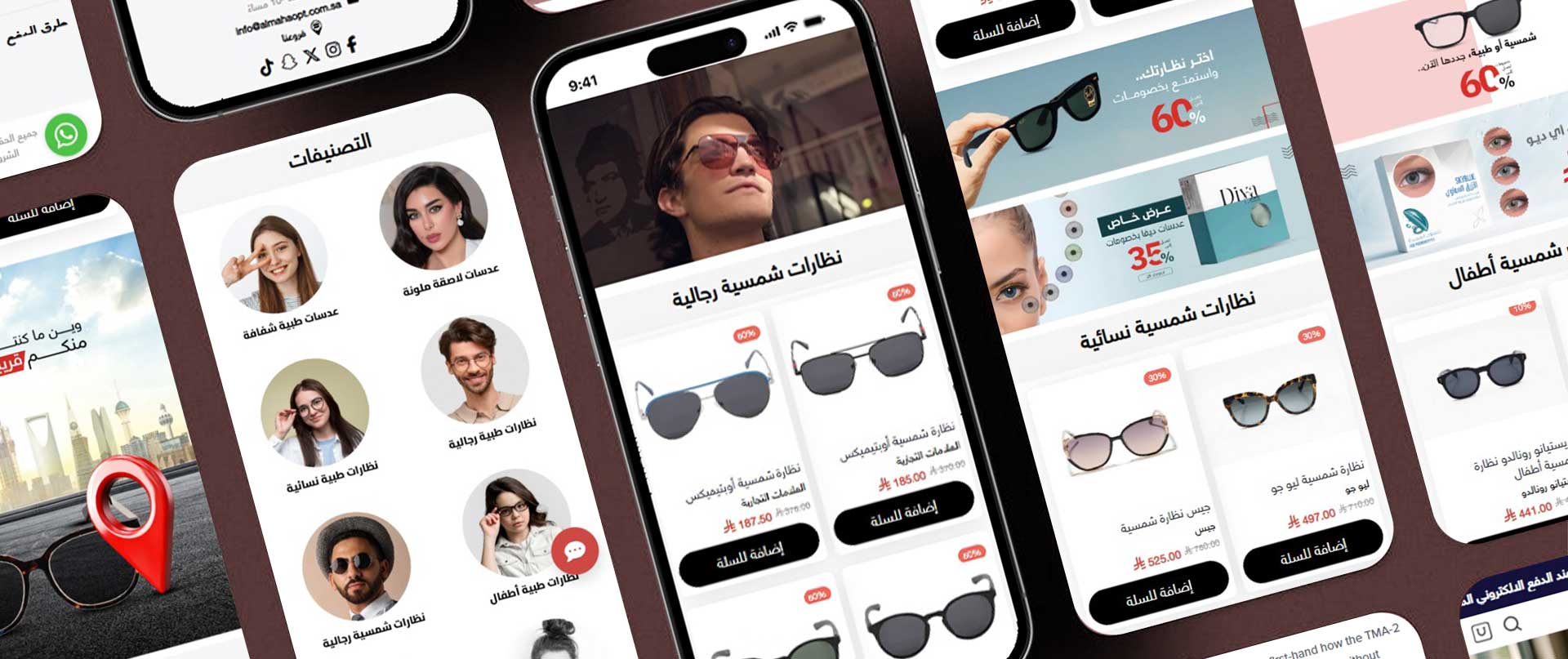 Al Maha Optical Case Study | Ariya InfoTech