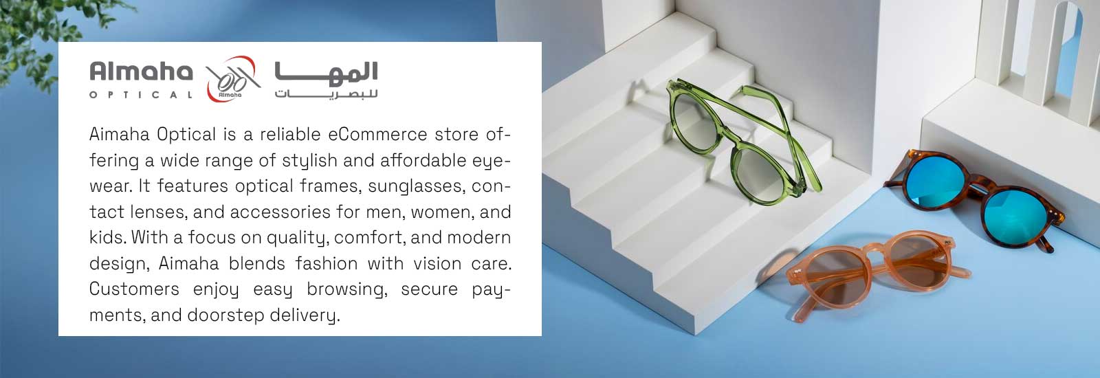 Al Maha Optical Case Study | Ariya InfoTech
