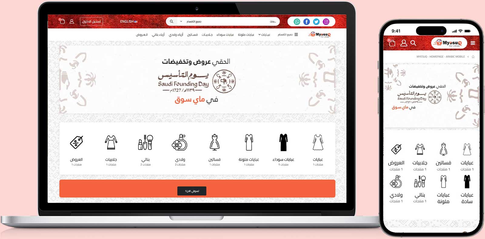 myesuq Case Study | Ariya InfoTech