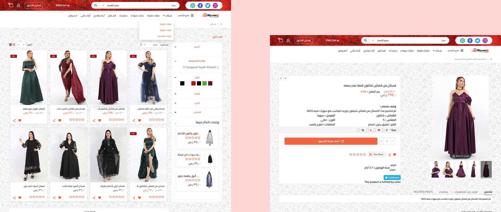 myesuq Case Study | Ariya InfoTech